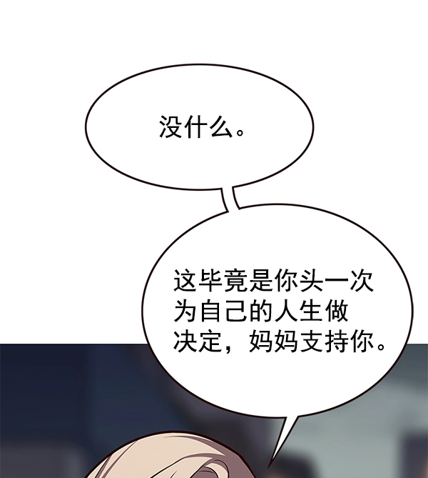 第178话 第94页