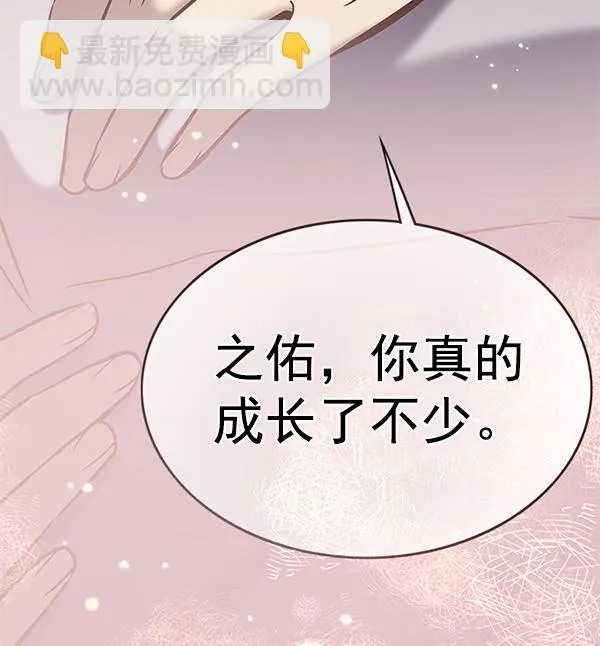 第178话 第101页