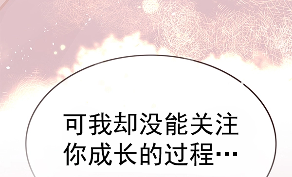 第178话 第102页
