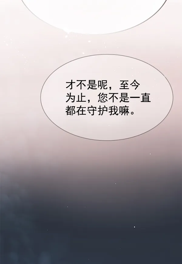 第178话 第103页