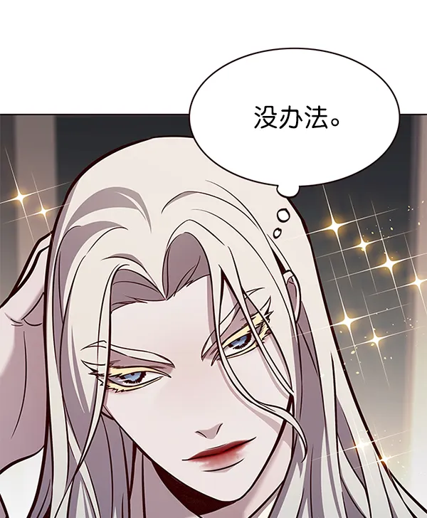 第178话 第106页