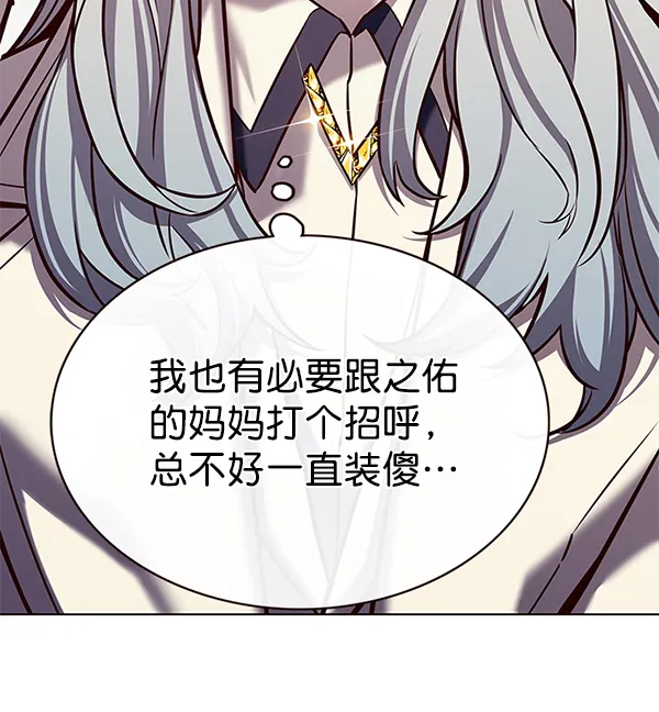 第178话 第107页