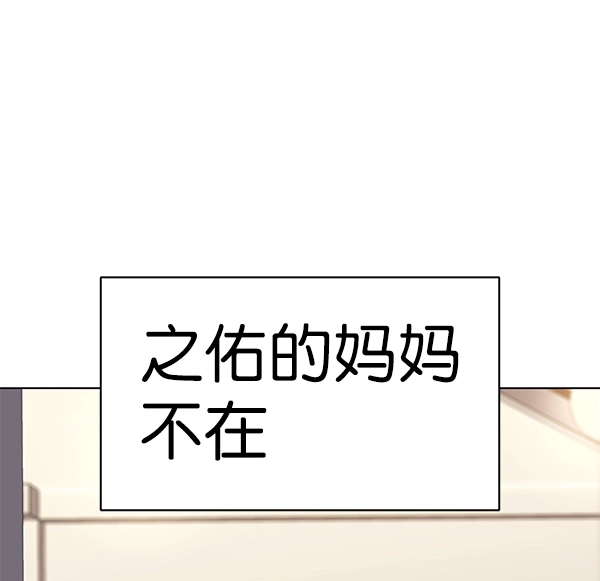 第178话 第110页