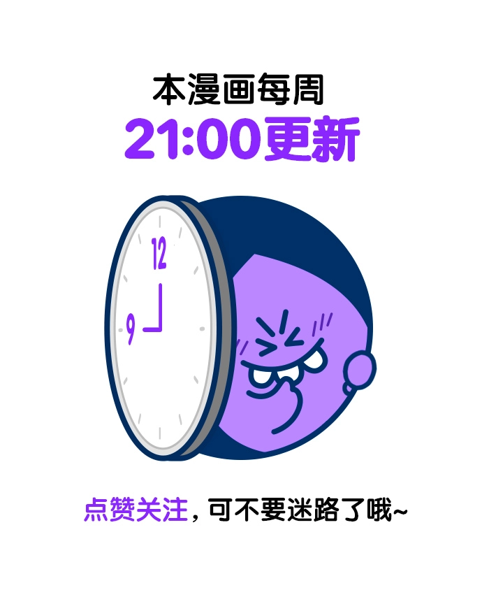 第178话 第117页