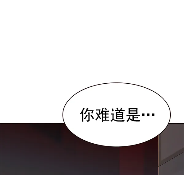 第179话 第10页