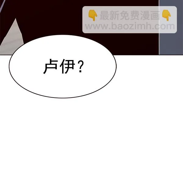 第179话 第12页