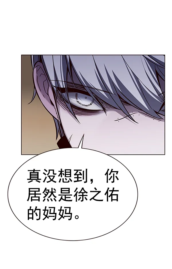 第179话 第13页