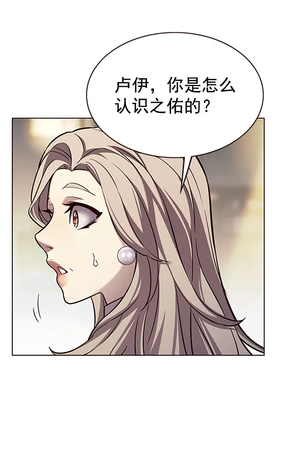 第179话 第14页