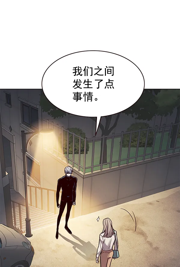 第179话 第15页