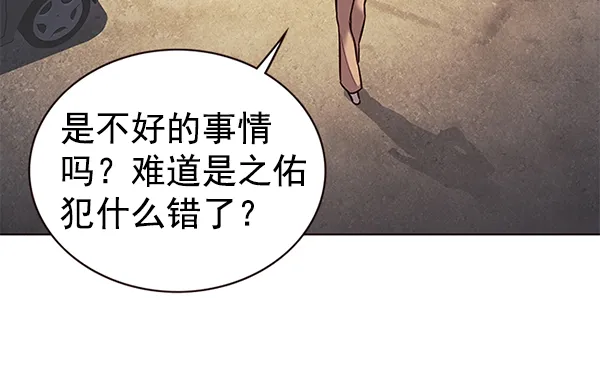 第179话 第16页