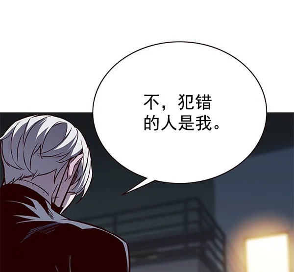 第179话 第17页