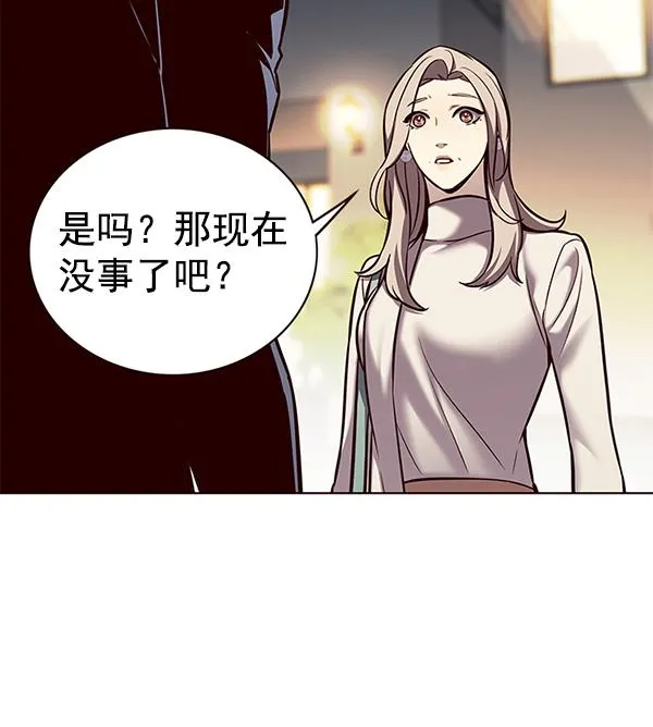 第179话 第18页