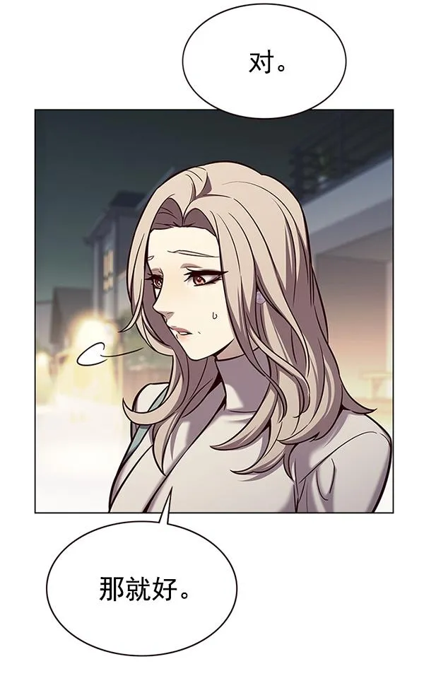 第179话 第19页
