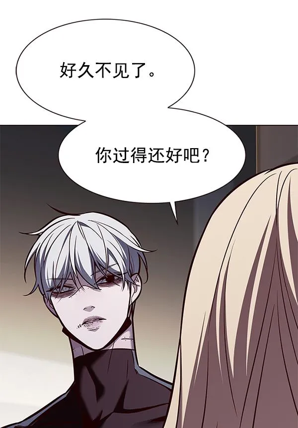 第179话 第21页