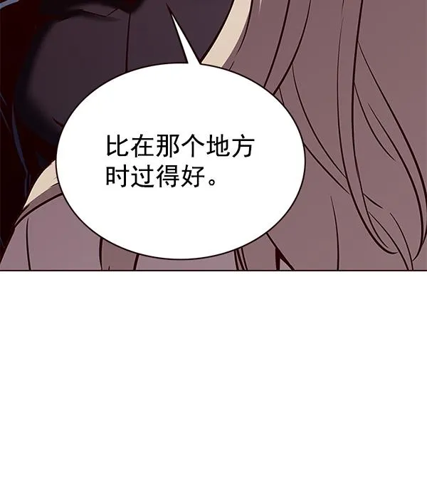 第179话 第22页