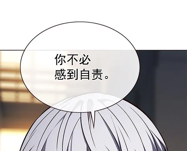 第179话 第26页