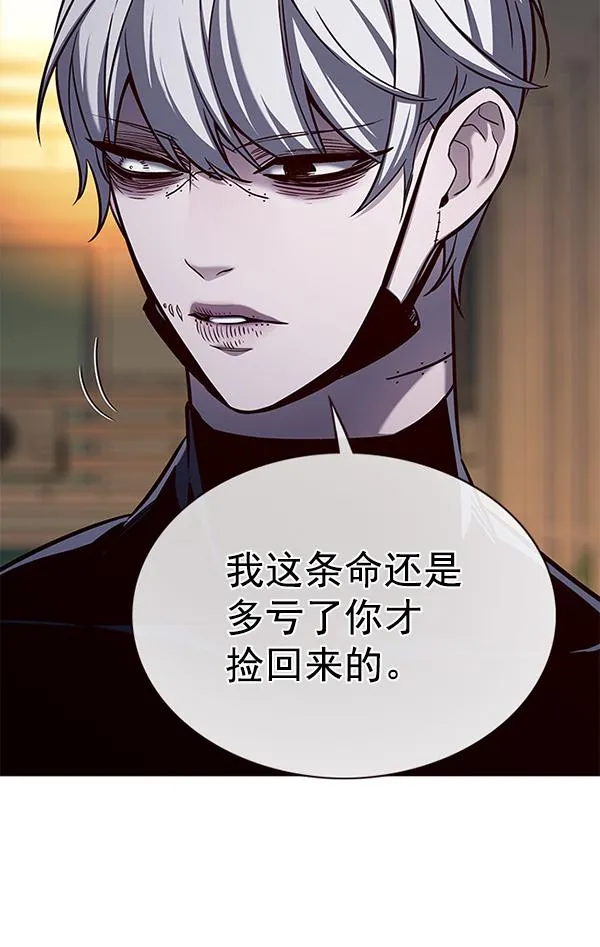 第179话 第27页