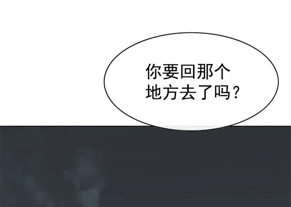 第179话 第29页