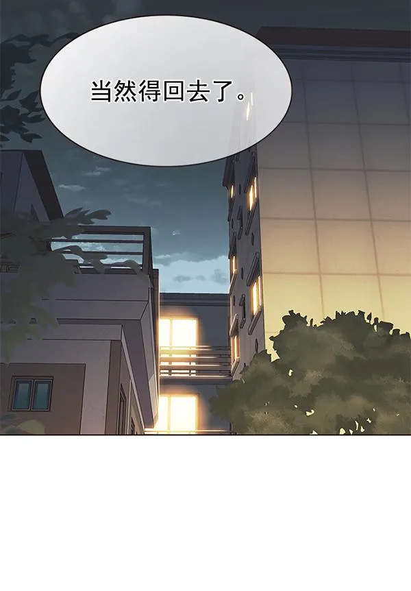 第179话 第30页