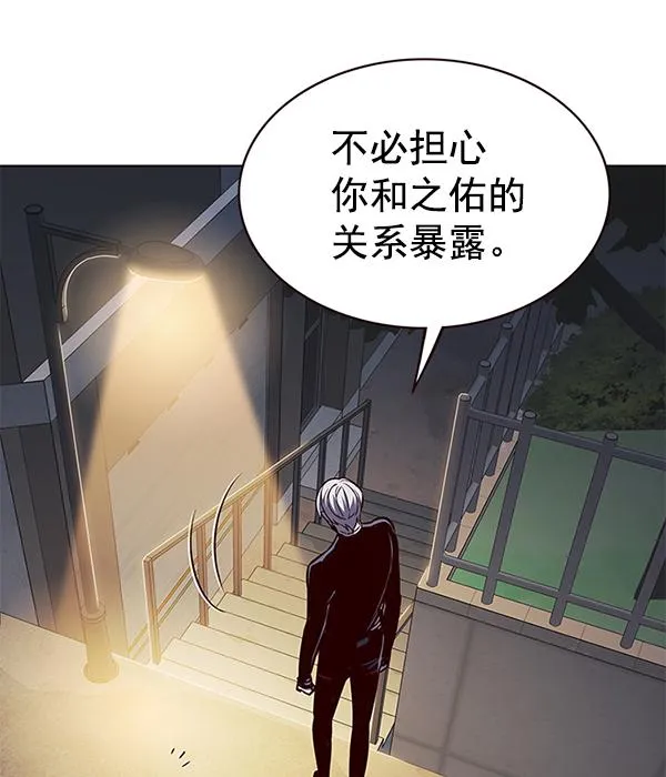 第179话 第31页