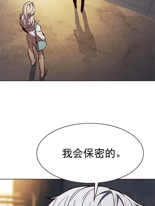第179话 第32页