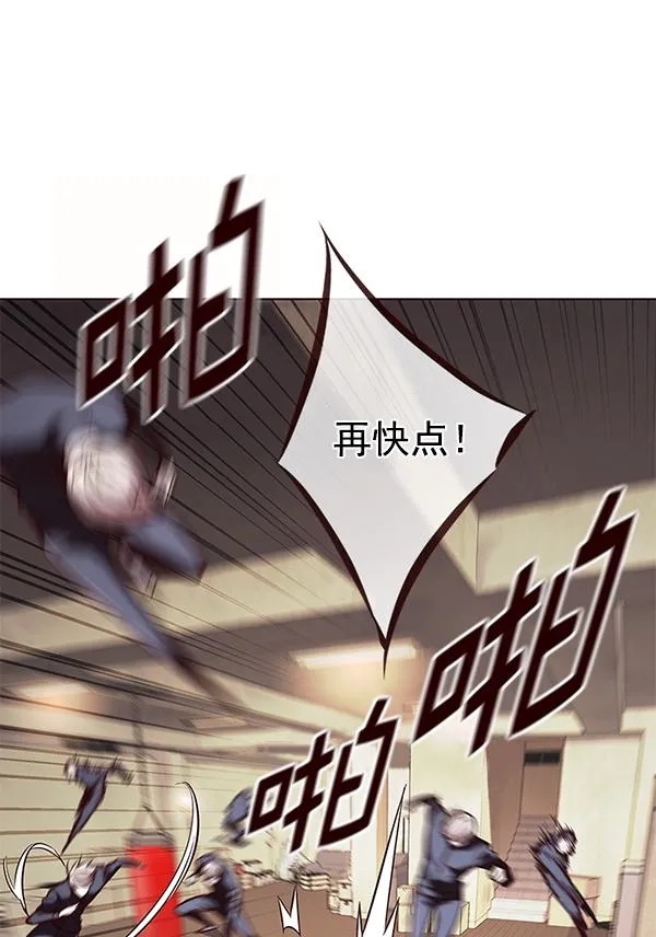 第179话 第44页