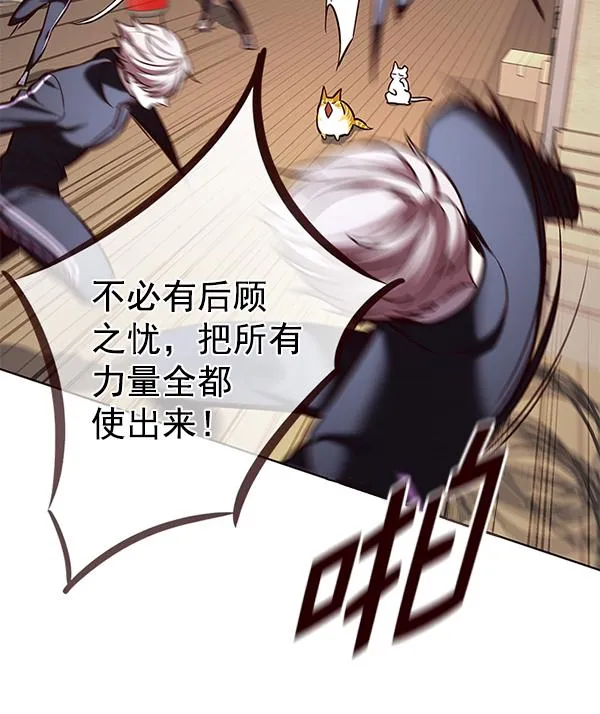 第179话 第45页