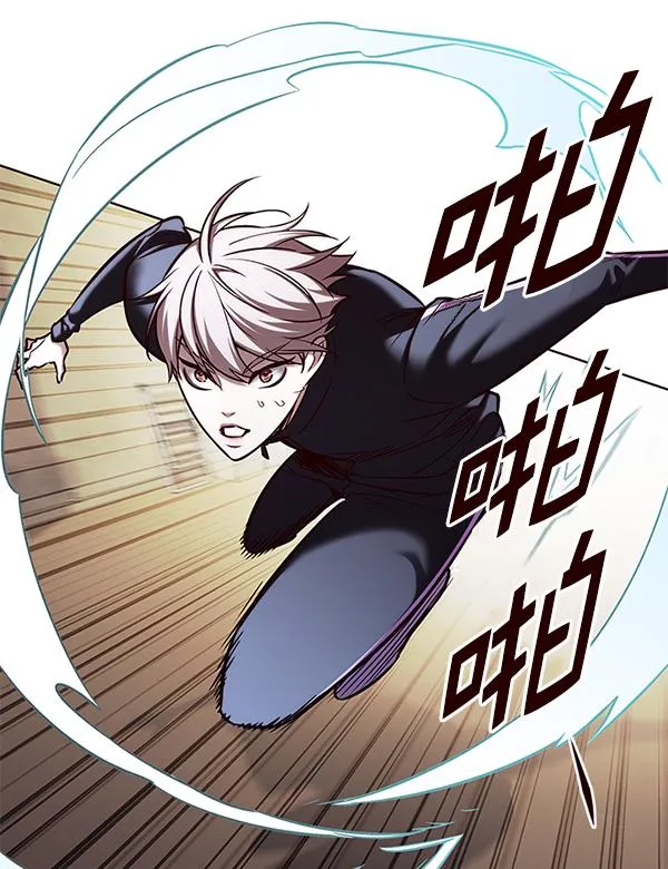 第179话 第46页