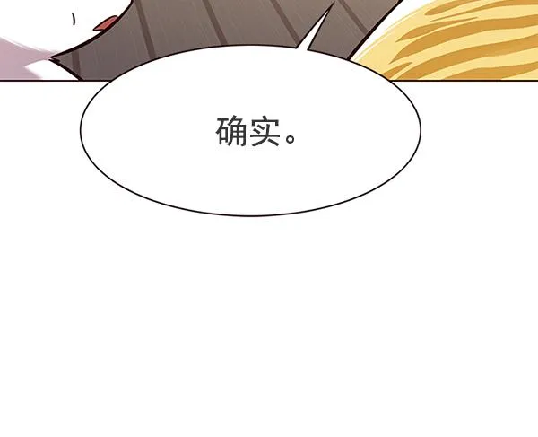 第179话 第53页