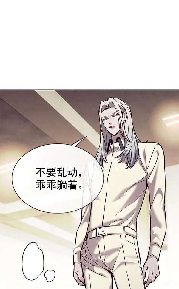 第179话 第56页