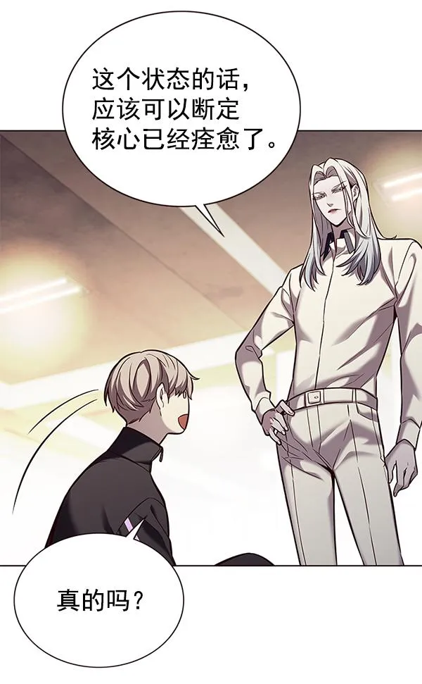 第179话 第64页