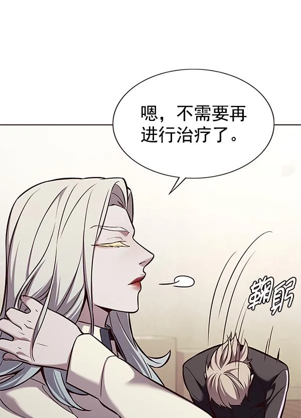 第179话 第65页