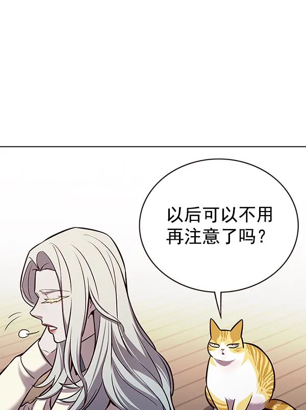 第179话 第67页