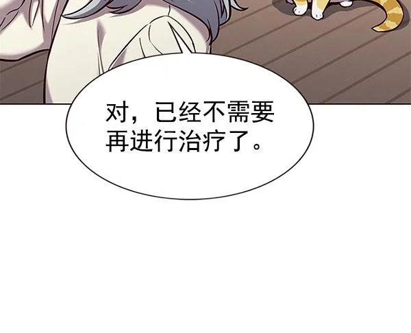 第179话 第68页