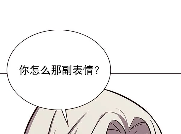 第179话 第70页