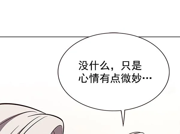 第179话 第72页