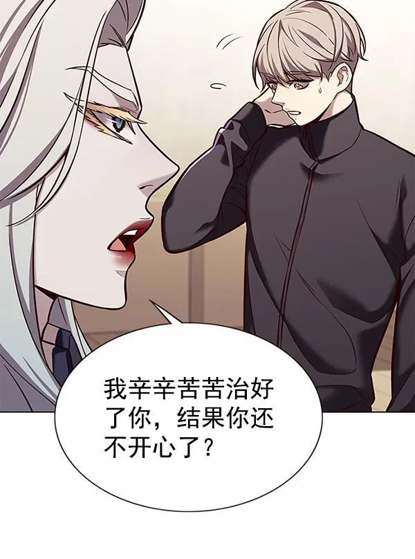 第179话 第73页