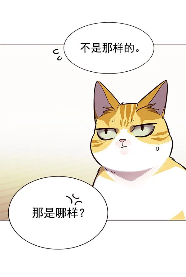第179话 第74页
