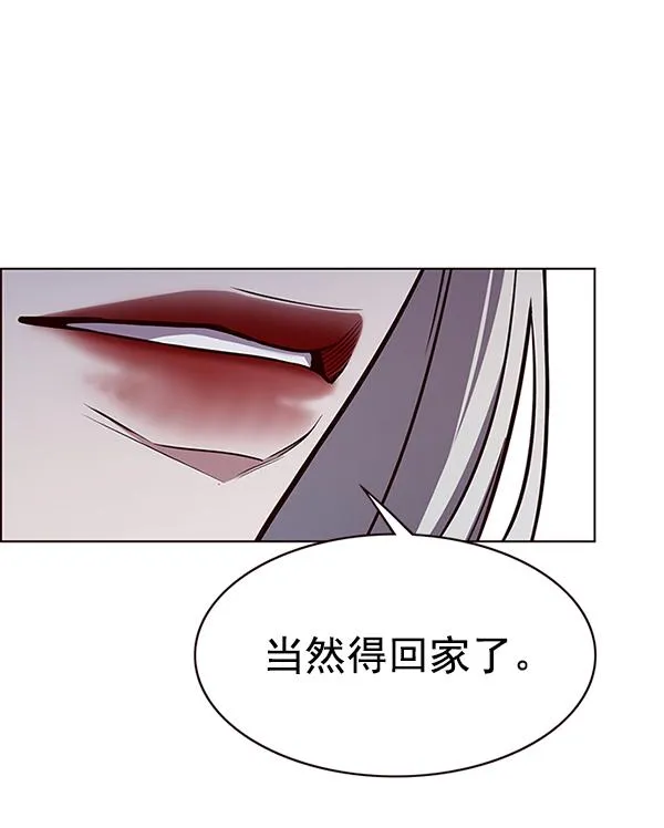 第179话 第79页