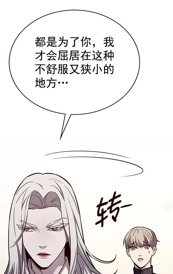第179话 第80页