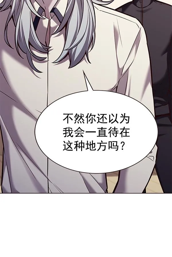 第179话 第81页