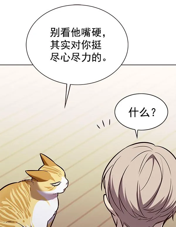 第179话 第85页