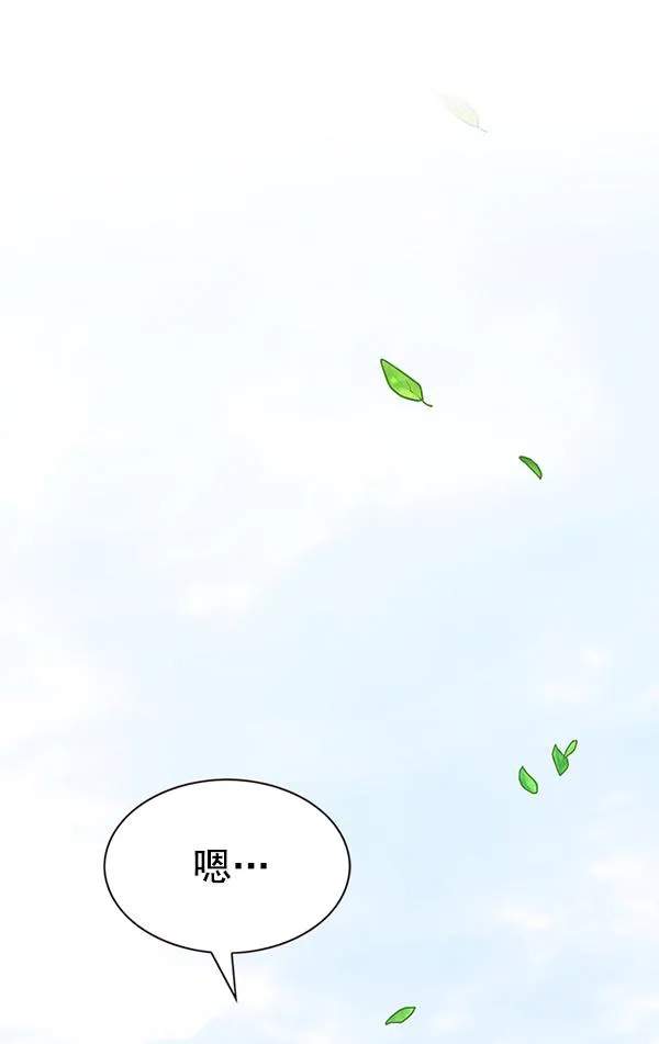 第179话 第92页