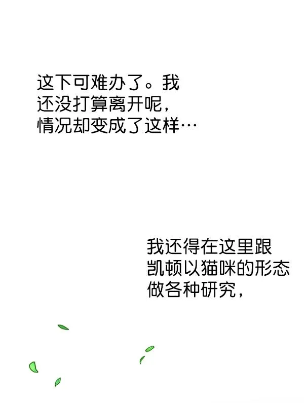 第179话 第96页