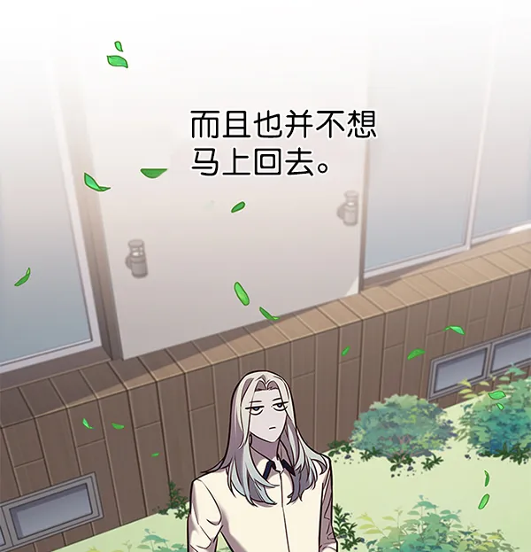 第179话 第97页
