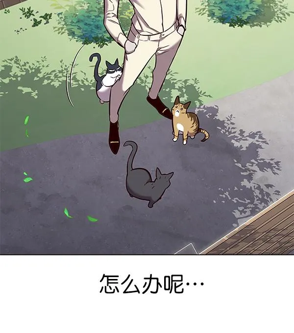 第179话 第98页