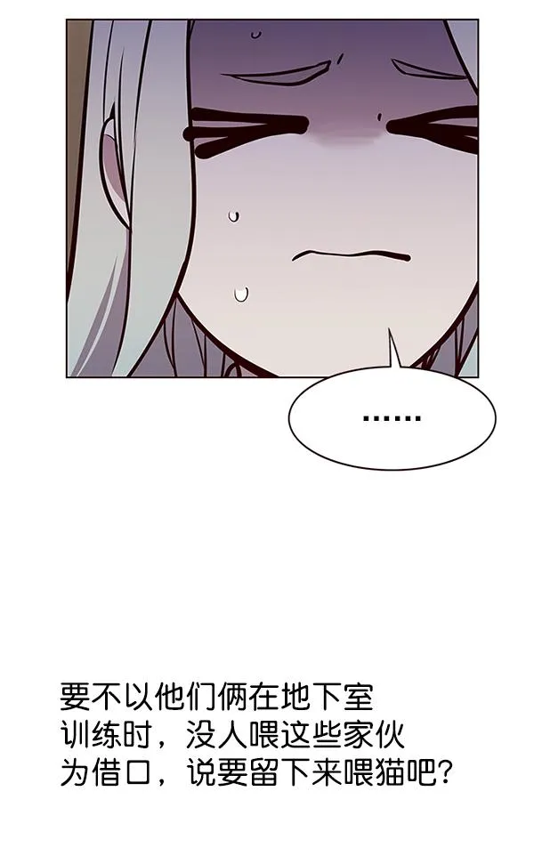 第179话 第100页