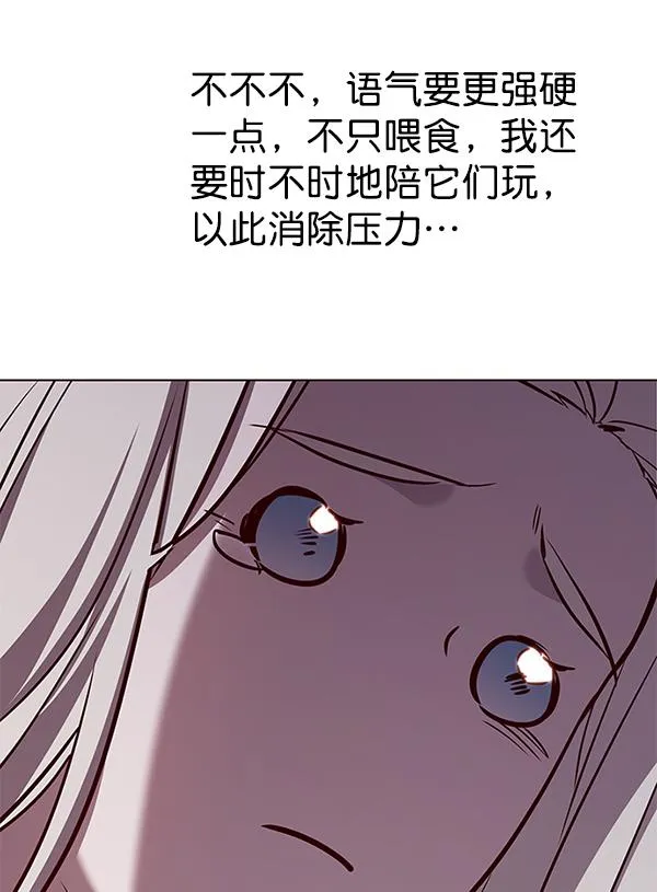 第179话 第102页