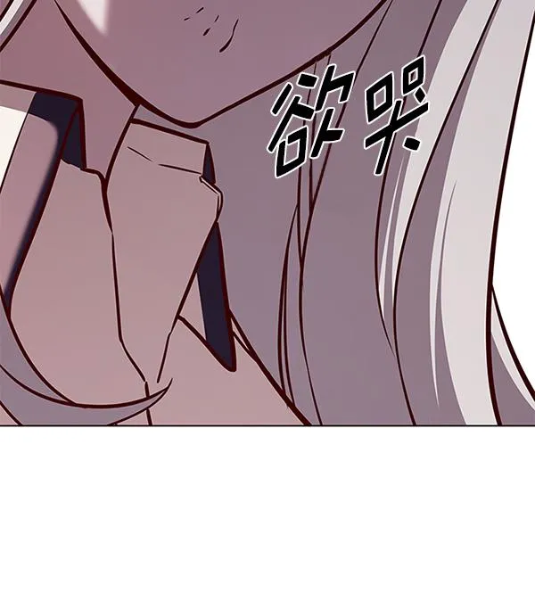 第179话 第103页