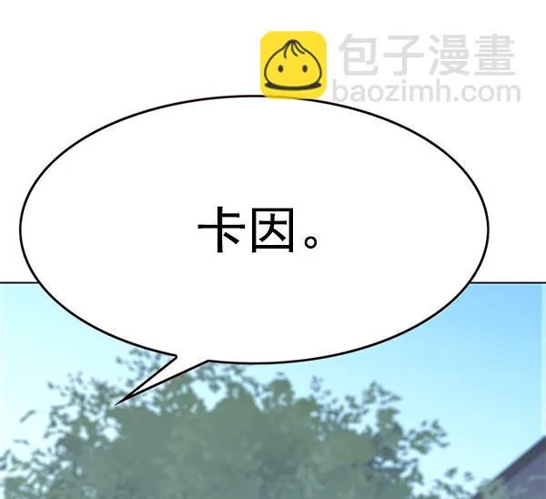 第179话 第104页
